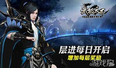 拯救树精灵