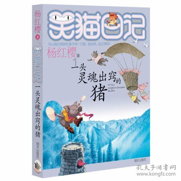 3D保龄球大赛