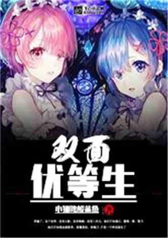 枪火游侠