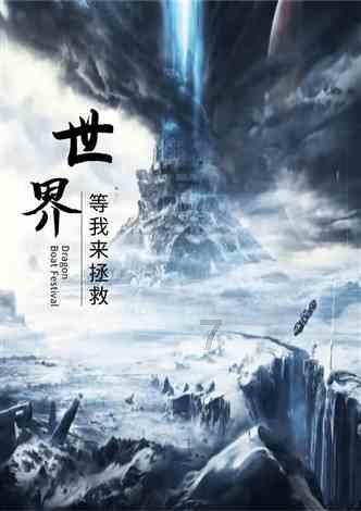 斩魂手游版