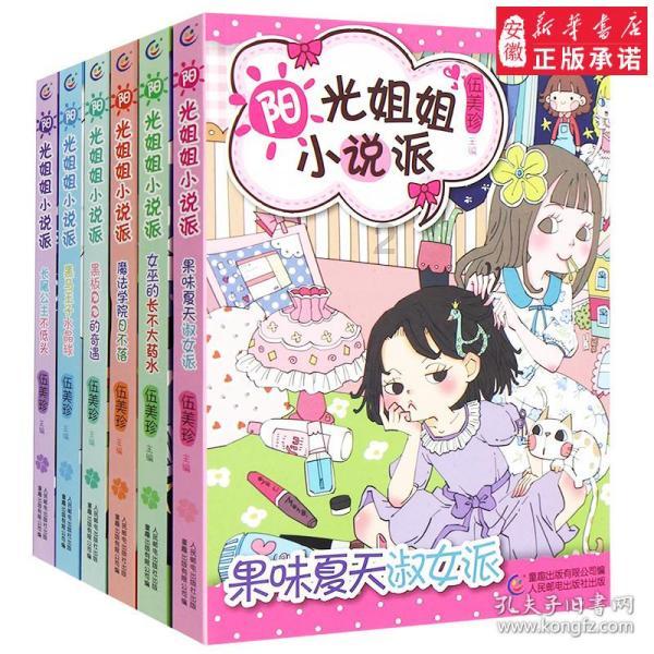 装甲火力之战舰世界