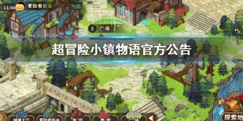光之镇