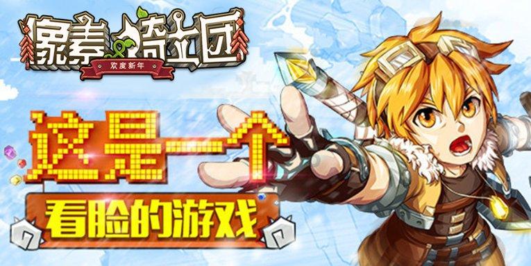 黄鸟逃生