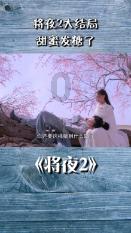 小萌兔的影分身
