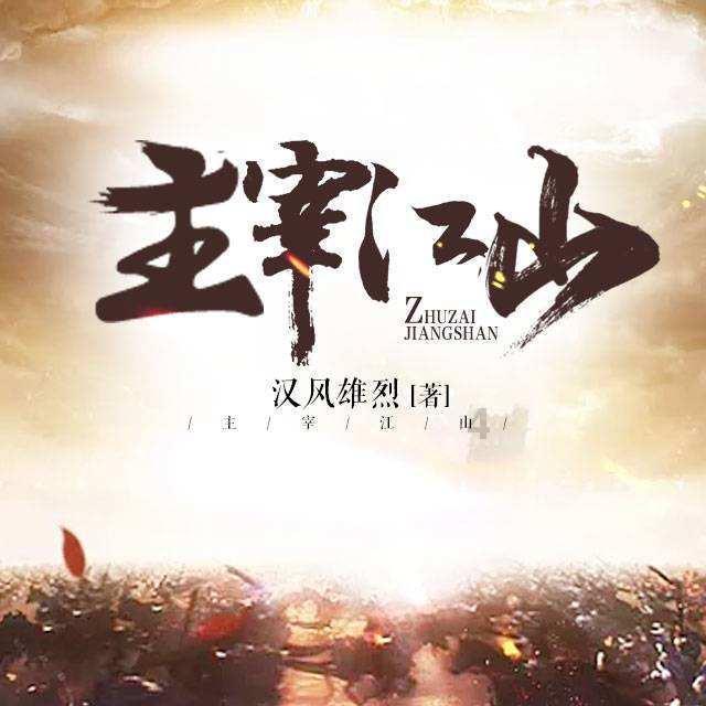 省委第五巡视组向赣州市反馈巡视情况