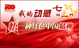 “扫黄”or“剿匪”