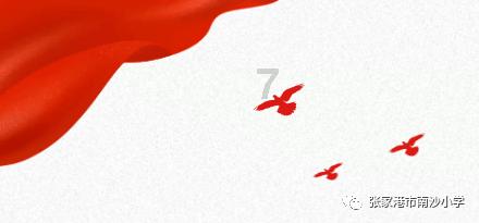 小猪佩奇玩躲避球2