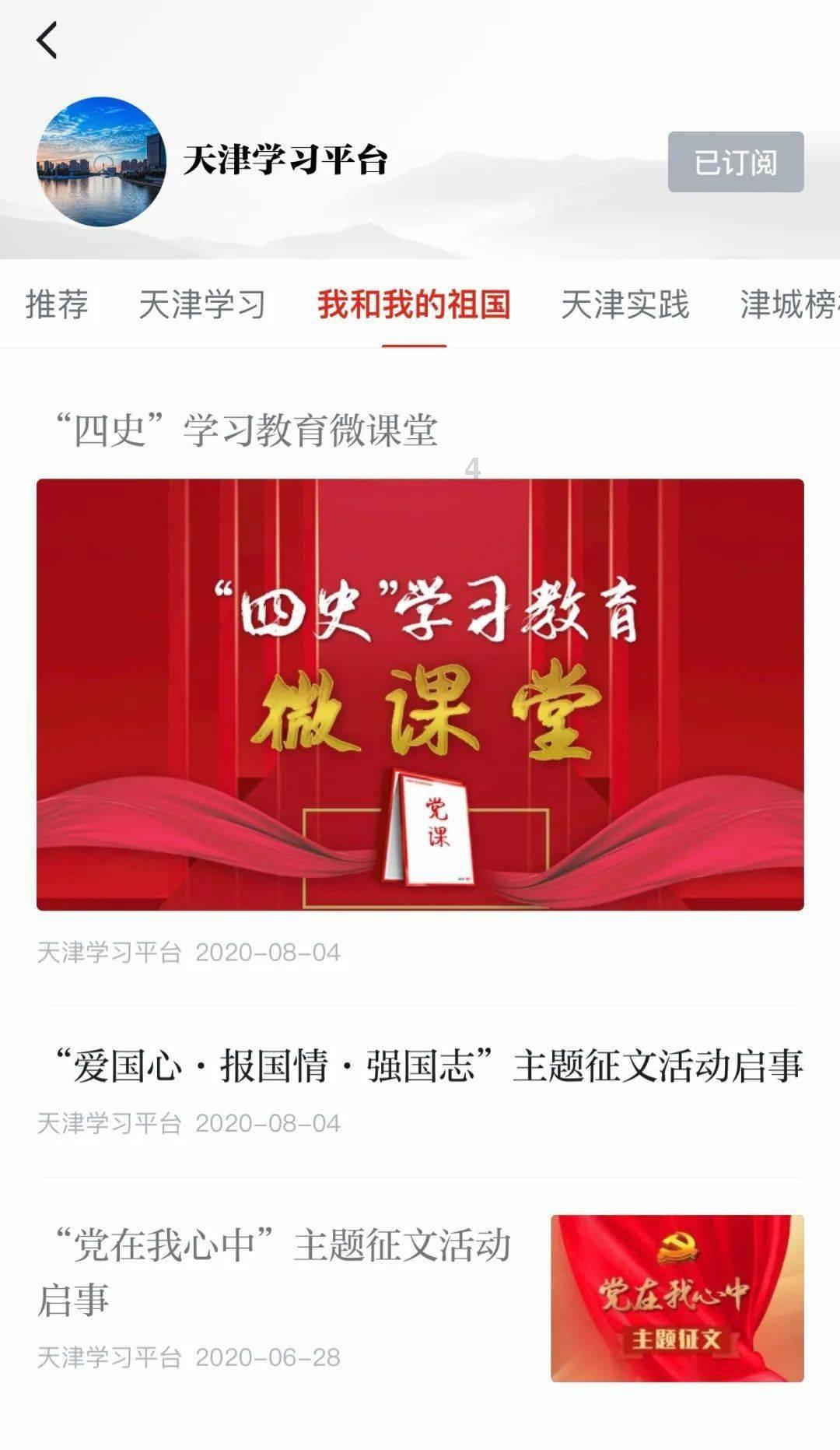 建水博浩生物科技有限公司资产处置公告