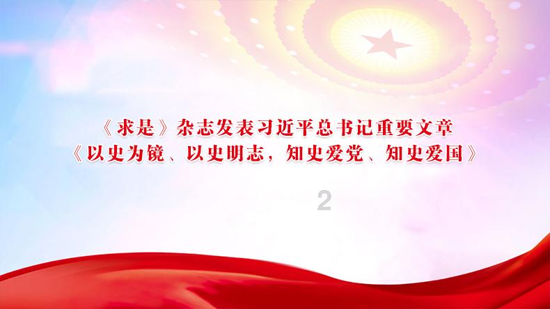 在校生逃脱