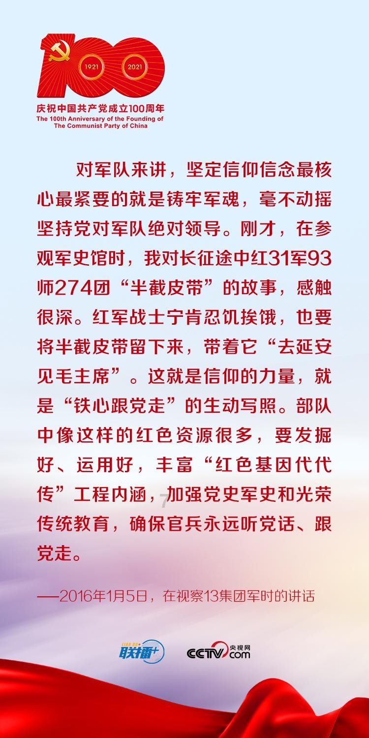 同色彩相撞