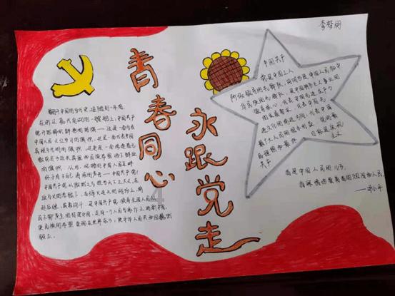 什么是“画饼式人生”？你觉得人生应该不停地被画饼吗？游戏画面