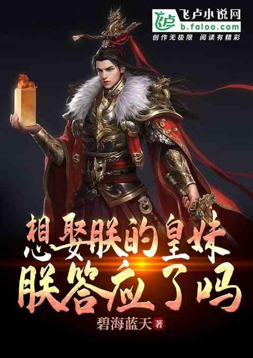 逃离声望森林