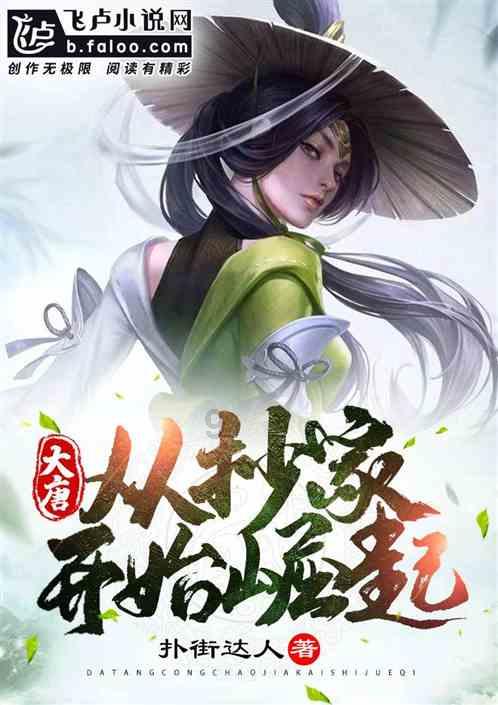 卡通世界杯找不同
